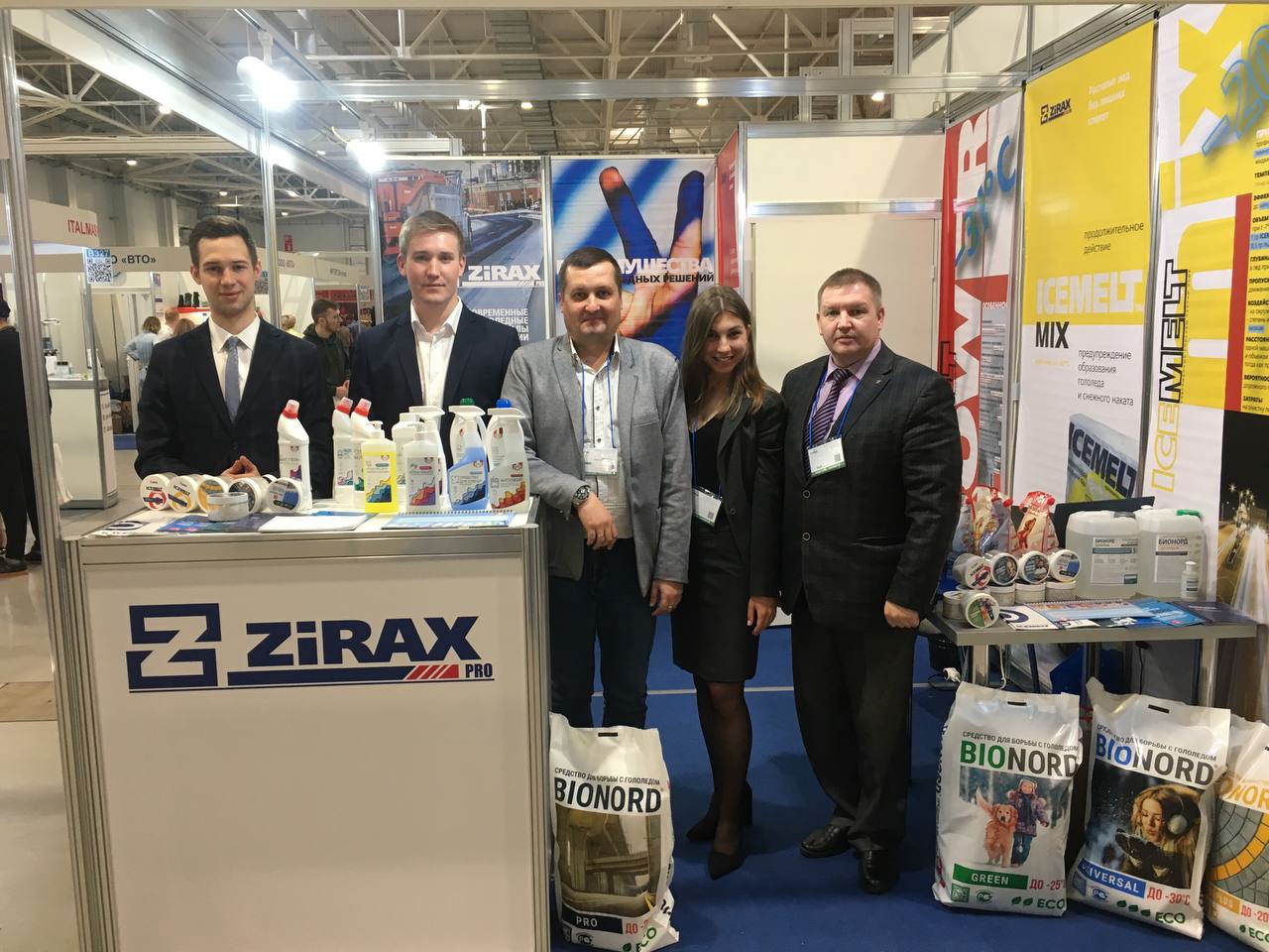 УЗПМ на выставке CleanExpo Krasnodar