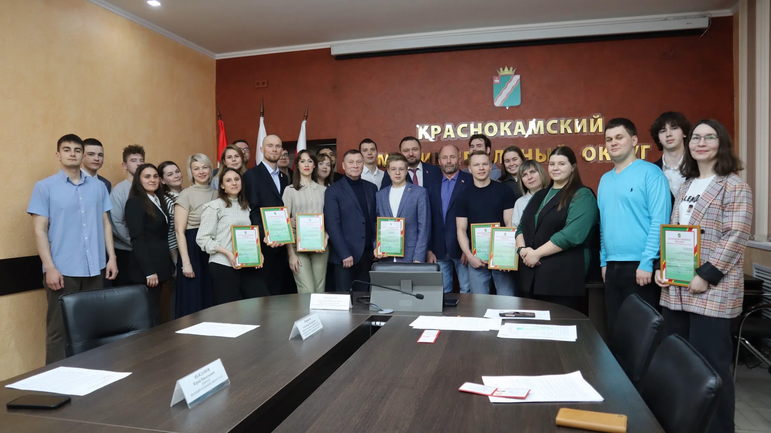 Сотрудники УЗПМ вошли в состав Молодежного парламента Краснокамска