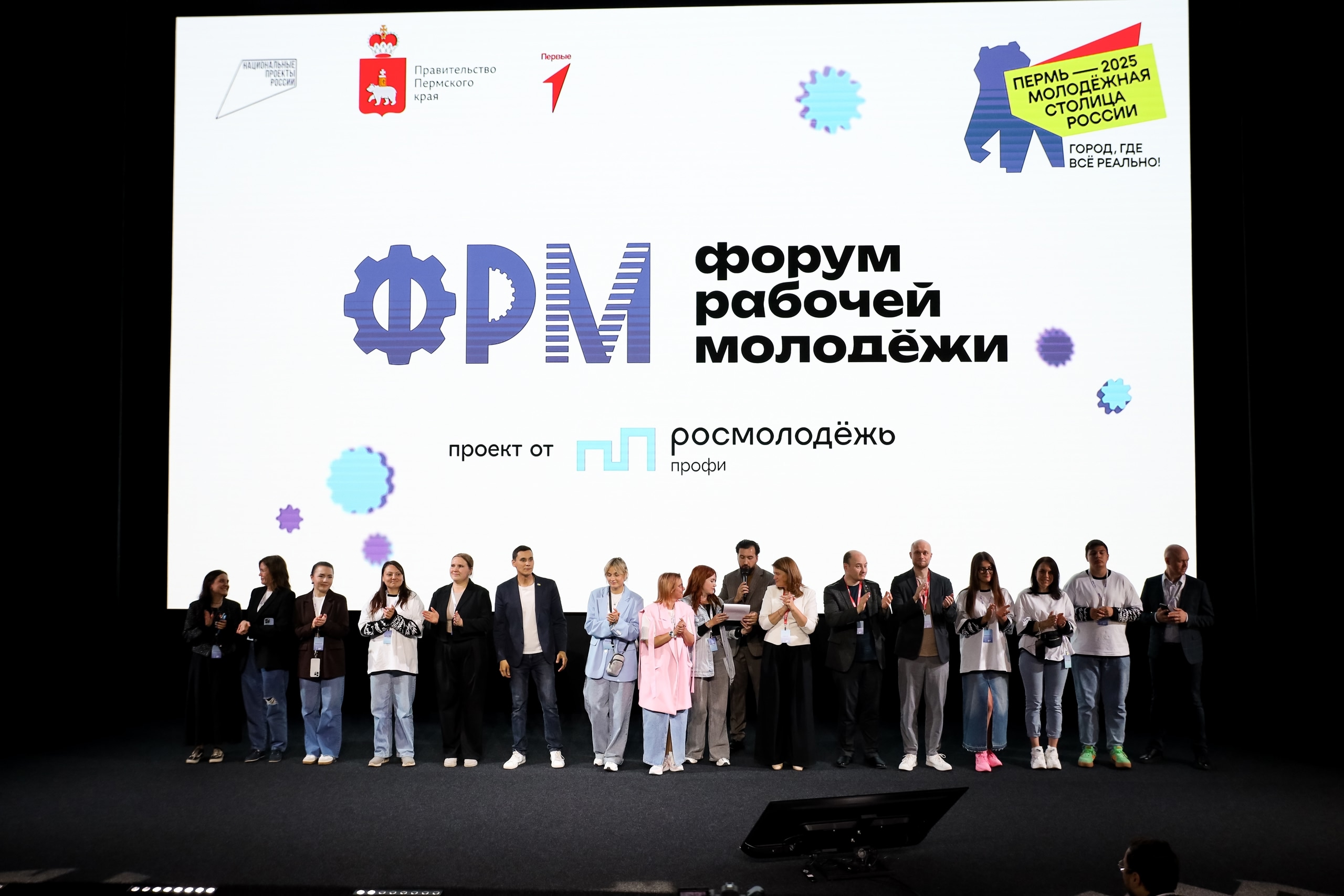 Совет молодежи УЗПМ вновь планирует принять участие во Всероссийском форуме рабочей молодежи