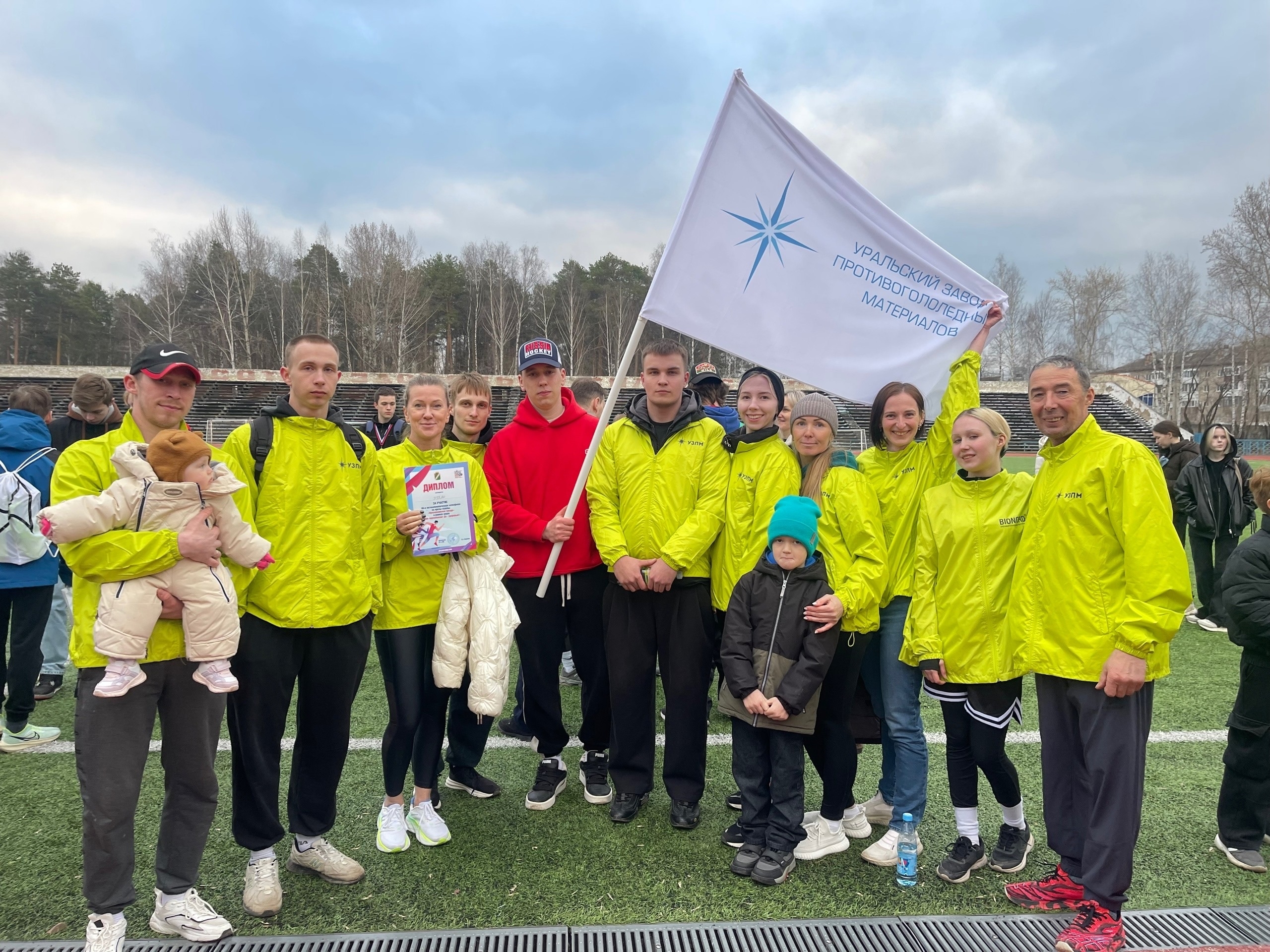 Сотрудники УЗПМ приняли участие в юбилейной легкоатлетической эстафете на призы газеты «Краснокамская звезда», рис. 3