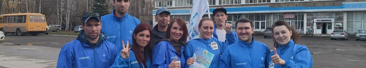 Проверили себя на прочность!
